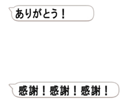 Thank you from balloon!(Japanese) sticker #15570510