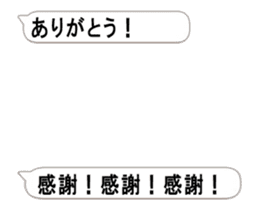 Thank you from balloon!(Japanese) sticker #15570510