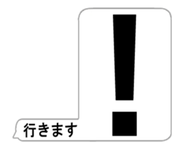 Thank you from balloon!(Japanese) sticker #15570511