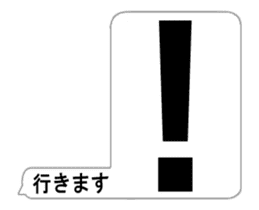 Thank you from balloon!(Japanese) sticker #15570511