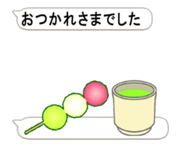 Thank you from balloon!(Japanese) sticker #15570512