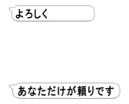 Thank you from balloon!(Japanese) sticker #15570513