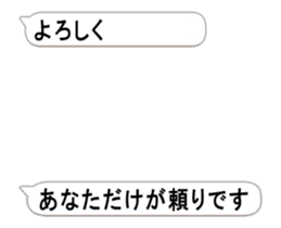 Thank you from balloon!(Japanese) sticker #15570513