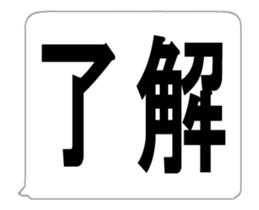 Thank you from balloon!(Japanese) sticker #15570514