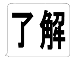 Thank you from balloon!(Japanese) sticker #15570514