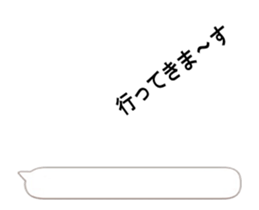 Thank you from balloon!(Japanese) sticker #15570516