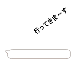 Thank you from balloon!(Japanese) sticker #15570516