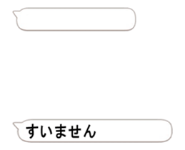 Thank you from balloon!(Japanese) sticker #15570517