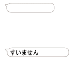 Thank you from balloon!(Japanese) sticker #15570517