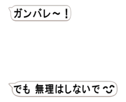 Thank you from balloon!(Japanese) sticker #15570518