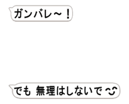 Thank you from balloon!(Japanese) sticker #15570518