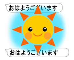 Thank you from balloon!(Japanese) sticker #15570519