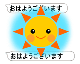 Thank you from balloon!(Japanese) sticker #15570519