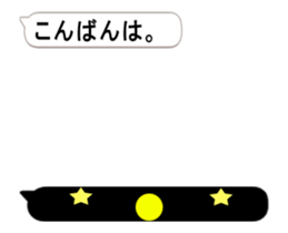 Thank you from balloon!(Japanese) sticker #15570520