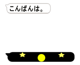 Thank you from balloon!(Japanese) sticker #15570520