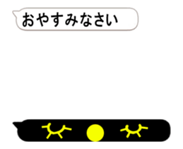 Thank you from balloon!(Japanese) sticker #15570521