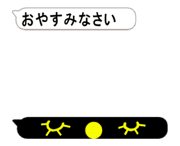 Thank you from balloon!(Japanese) sticker #15570521