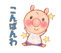 Lucca & Rocco 2 sticker #15570545