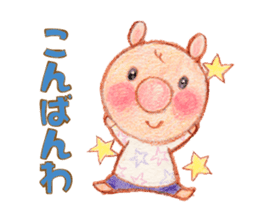 Lucca & Rocco 2 sticker #15570545