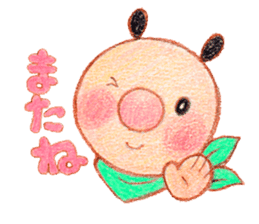 Lucca & Rocco 2 sticker #15570547