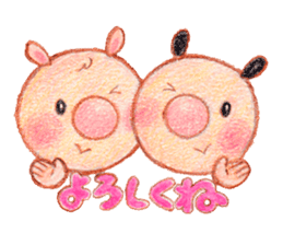 Lucca & Rocco 2 sticker #15570548