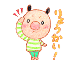 Lucca & Rocco 2 sticker #15570552