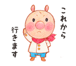 Lucca & Rocco 2 sticker #15570563