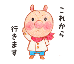 Lucca & Rocco 2 sticker #15570563