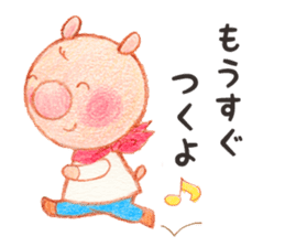 Lucca & Rocco 2 sticker #15570564