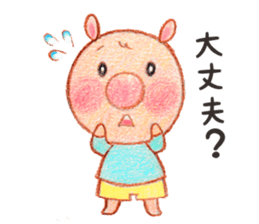 Lucca & Rocco 2 sticker #15570567