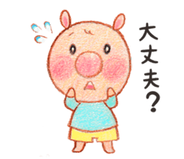 Lucca & Rocco 2 sticker #15570567