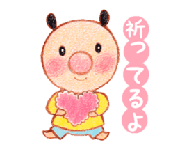 Lucca & Rocco 2 sticker #15570568