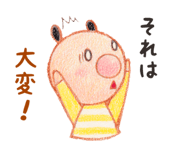 Lucca & Rocco 2 sticker #15570574