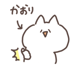 I am kaorin sticker #15570644