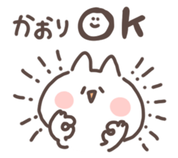 I am kaorin sticker #15570645