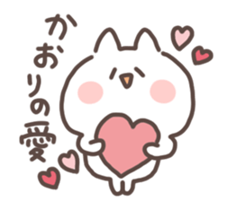 I am kaorin sticker #15570646