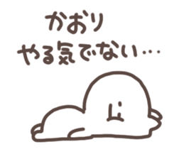 I am kaorin sticker #15570650