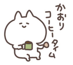 I am kaorin sticker #15570651