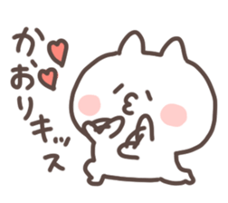 I am kaorin sticker #15570652