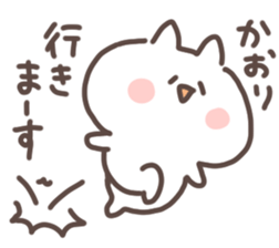 I am kaorin sticker #15570654