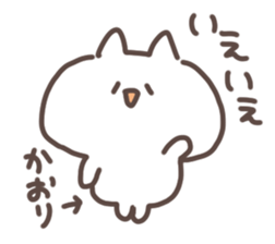 I am kaorin sticker #15570655