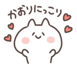 I am kaorin sticker #15570656