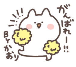 I am kaorin sticker #15570657