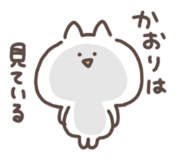 I am kaorin sticker #15570658