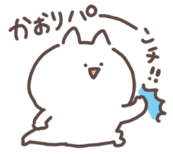 I am kaorin sticker #15570662