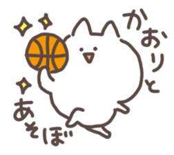 I am kaorin sticker #15570663