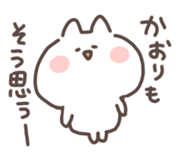 I am kaorin sticker #15570664