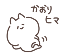 I am kaorin sticker #15570665