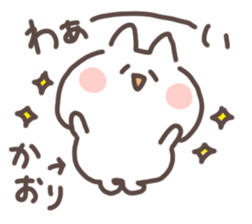 I am kaorin sticker #15570666