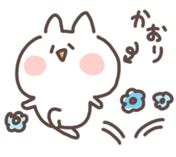 I am kaorin sticker #15570669